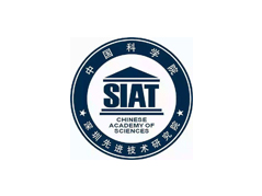 中國(guó)科學(xué)院深圳先進(jìn)技術(shù)研究院